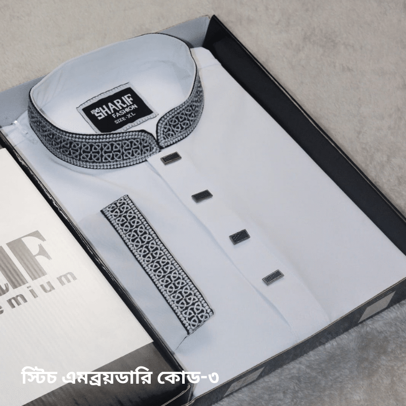 সাদা স্টিচ এমব্রয়ডারি কোড-৩